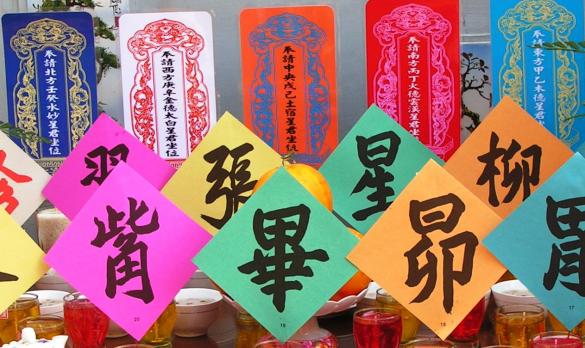 xem boi ve tuong lai qua ngay thang nam sinh xem boi ve tuong lai qua ngay thang nam sinh