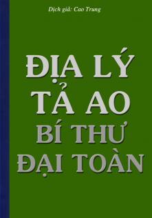 ĐỊA LÝ TẢ AO BÍ THƯ ĐẠI TÒAN