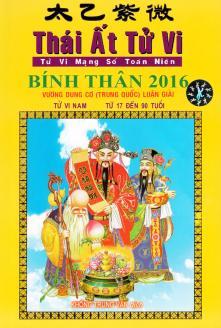 THÁI ẤT TỬ VI BÍNH THÂN 2016 - NAM MẠNG