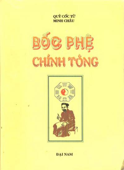 BỐC PHỆ CHÍNH TÔNG