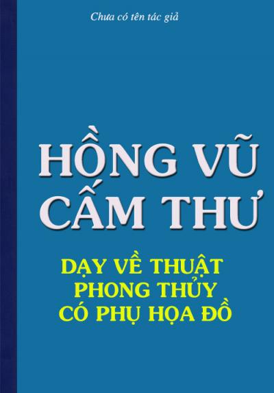 HỒNG VŨ CẤM THƯ