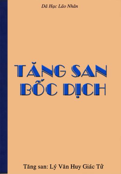 TĂNG SAN BỐC DỊCH