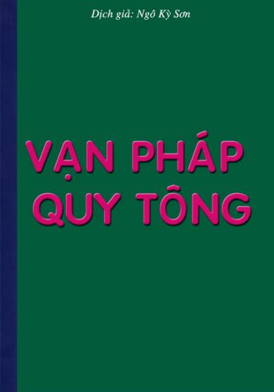 VẠN PHÁP QUY TÔNG