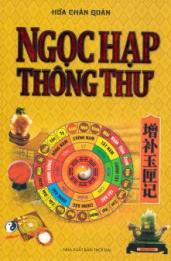 Đọc tiếp quyển NGỌC HẠP THÔNG THƯ