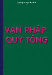 VẠN PHÁP QUY TÔNG