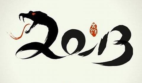 Năm 2013 trong dự đoán của 'thầy bói'