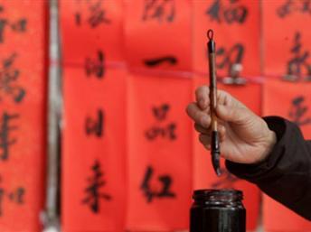 Ngày xuân bàn câu đối Tết