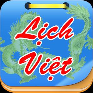 Cách tính năm nhuận (âm lịch)