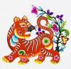 Bính Dần (09.02.1986 - 28.01.1987) - Nữ mạng
