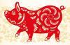Ất Hợi (lớn) (04.02.1935 - 23.01.1936) - Nữ mạng