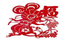 Giáp Tý (02.02.1984 - 19.01.1985) - Nam mạng